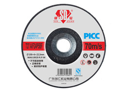 YIN ZUAN Grinding Wheels