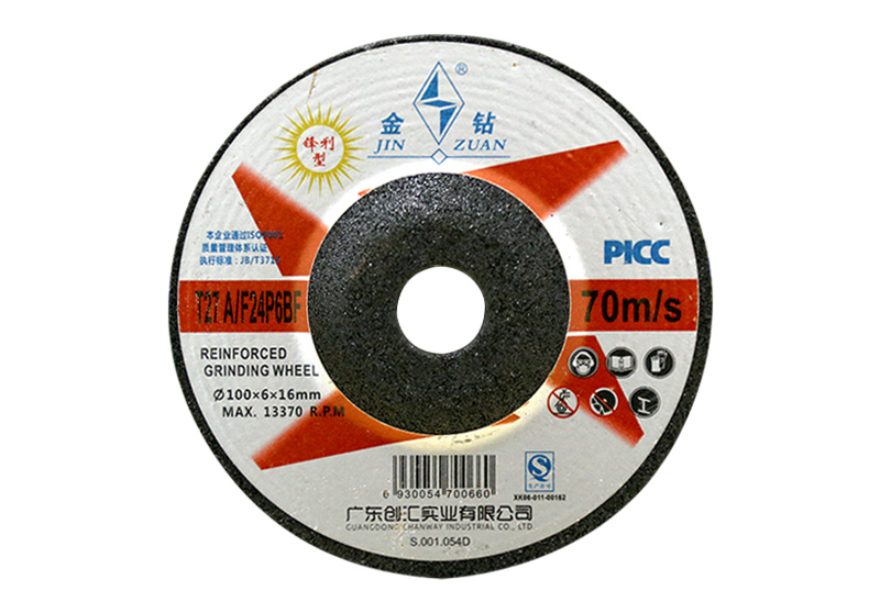 JIN ZUAN Grinding Wheels